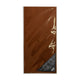 Calf Leather, 6" x 12" Trim
